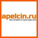 Информационное агентство «Апельсин»